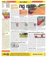 Visakhapatnam Constituencies