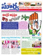 Karimnagar