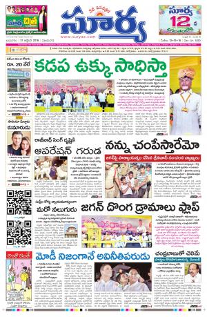 Wednesday 31 October, 2018