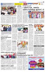 Coimbatore Supplement