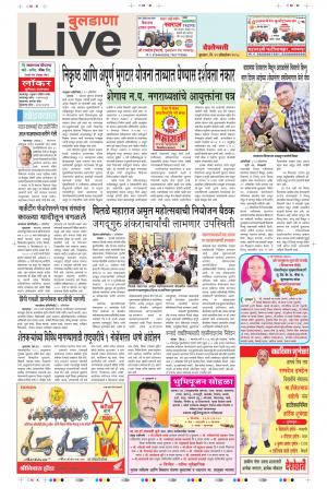 31th Oct Buldhana Live 