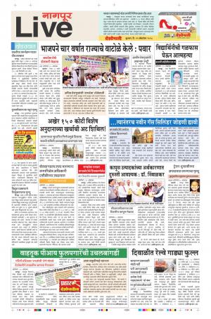 31th Oct Nagpur Live 