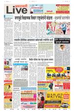 Amravati Live