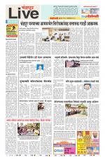Chandrapur Live