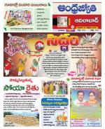 Adilabad District