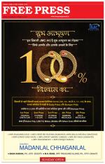 Free Press - Indore Epaper Edition