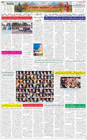 he Daily Hindsamachar Jammu
