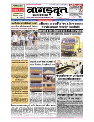 31 October 2018 Epaper