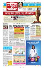 NewsToday,Jaipur