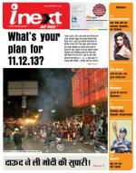 Varanasi Hindi ePaper, Varanasi Hindi Newspaper - InextLive