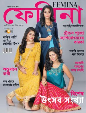 Femina Bangla November 2018