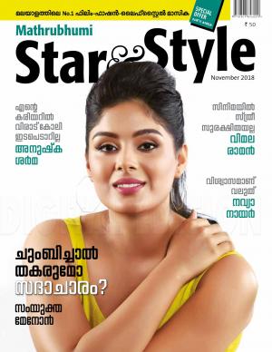 Star & Style-2018 November
