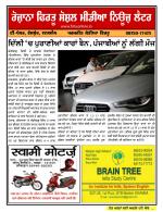 Firtu News