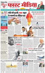 Daily Fast Media / दैनिक फ़ास्ट मीडिया