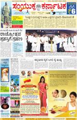 Namma Kalaburagi ಕಲಬುರಗಿ