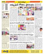 Khammam Constituencies