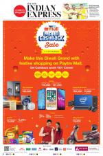 The New Indian Express-Tirupati