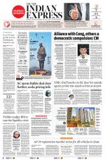 The New Indian Express-Anantapur