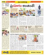 Visakhapatnam Constituencies Old