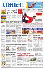 अहमदनगर आवृत्ती