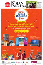 The New Indian Express-Thiruvananthapuram