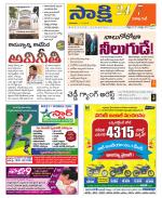 Visakhapatnam District