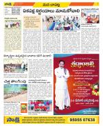 Guntur Constituencies