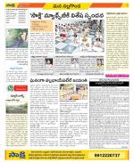 Nalgonda Constituencies