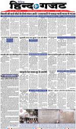 THURSDAY 01 NOV 2018