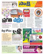 Mahabubabad District