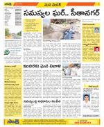 Medak Constituencies