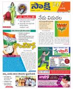 Ranga Reddy District