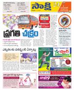 Jayashankar District