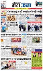 Divya Himachal Dharamsala +Mera Una +Aastha