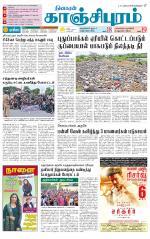 Kanchipuram-Chennai Supplement