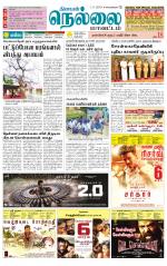 Nellai District-Tirunelveli Supplement