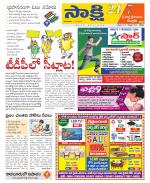 SPSR Nellore District