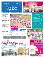 Siddipet