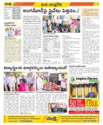 Chittoor Constituencies