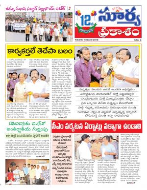 Thursday 01 November, 2018