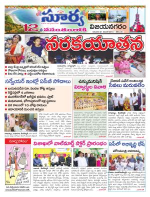 Thursday 01 November, 2018