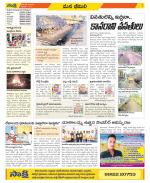 Visakhapatnam Constituencies