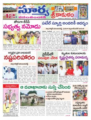 Thursday 01 November, 2018