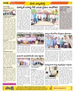 Hanamakonda Constituencies