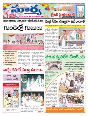 Thursday 01 November, 2018