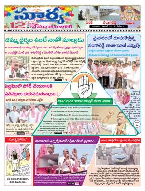 Thursday 01 November, 2018