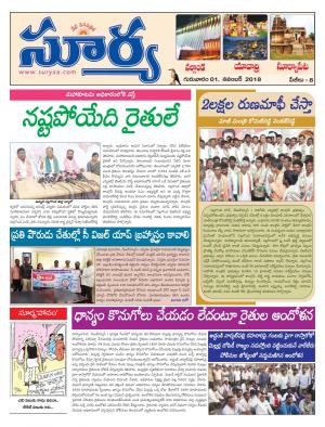 Thursday 01 November, 2018