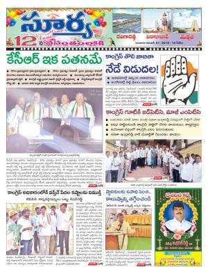 Thursday 01 November, 2018