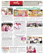 Hyderabad Constituencies