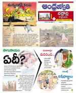 BHADRADRI KOTHAGUDEM